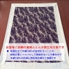 絹100％から木綿100％へ 真綿ふとんの側生地交換事例のご紹介