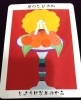 日本の神様カード「まいぷれ占い😂明日の一言占い😂」