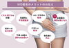 「VIO脱毛のうれしいメリット、まとめてご紹介します♪【大分市/大在/脱毛サロン/VIO脱毛】」