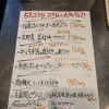 23.24日のお得なメニューです