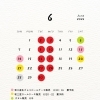 6月のカレンダー
