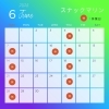 6月の営業日です！よろしくお願いいたします(^^♪