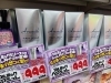 「広がる・パサつく髪に！アルミック ヘアジュレ プロフェッショナル登場」