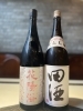 「花陽浴＆田酒❣️」