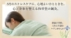 ストレスや疲れに鍼灸治療「そのストレスや疲れを和幸堂の鍼灸でケアしませんか？」