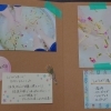 【花小金井】その時々の気分で選べるPlumeの巡り足湯のご紹介