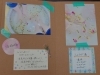しょうが湯「【花小金井】その時々の気分で選べるPlumeの巡り足湯のご紹介」