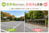 駐車場・駐輪場完備で「通いやすい」スタジオ「車も自転車もバイクもOK！南大分体育館の駐車場・駐輪場のご案内」