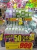 メディヒールマスク、超お得です！「【在庫限り】メディヒールのシートマスクがほぼ半額セール中！」