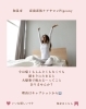 「「またあの痛みが来たら…」と不安になる前に」