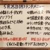 5/25