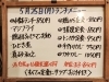 「5/25」