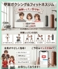 体験レッスン随時受付中です「体験レッスン随時受付中です【甲賀ボクシング&フィットにささせ」
