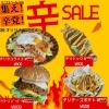 本日最終日‼︎