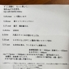 5/25～5/31 今週の日替わりbentoメニューのご案内