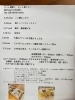 新鮮な豆腐をたっぷり堪能「5/25～5/31 今週の日替わりbentoメニューのご案内」