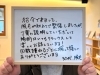 丁寧な説明で脱毛未経験者も安心「紹介でご来店♪初めての脱毛もリラックスして通っていただいています」