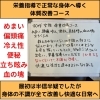 数々の不調に悩まされてた40代女性の大変化‼️