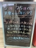 「こんな天気は！」