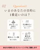 「《あなたにぴったりのコースは？》」