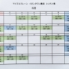 2026年6月レッスンスケジュールのお知らせ⛳