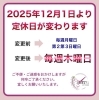 月曜日も営業しております「月曜日も営業✂️「今すぐ切りたい」に応えるカット専門店です😊」