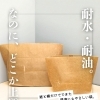 ロー引袋🛍️【川添商工】