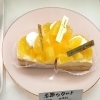 柑橘の美味しさを楽しむフルーツタルト🍊