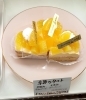 「柑橘の美味しさを楽しむフルーツタルト🍊」