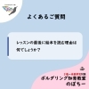 「✉️レッスン最後に絵本を読む理由は？📚【2歳～未就学児のボルダリング知育教室のぼちー】★葛西」