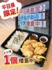 「【平日昼限定📣】」