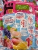 「大容量1kg！情熱価格のこんにゃくゼリー登場」