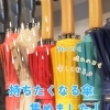 持ちたくなる傘集めました☔　【倉敷の雑貨屋さん　傘　雨の日　雨の日のお出かけ】