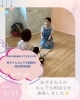 「助産師あずさ先生の「赤ちゃんなんでも相談会」開催報告と6月の予定」