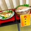 家族の節目のお祝いに　鯛の姿焼き・祝い鯛のご相談承ります
