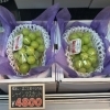 🍇今年も大人気！シャインマスカット入荷中🍇　✨新鮮果実 日野屋　ビオルネ枚方地下１階🥝✨