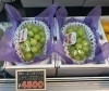 毎年大人気のシャインマスカット「🍇今年も大人気！シャインマスカット入荷中🍇　✨新鮮果実 日野屋　ビオルネ枚方地下１階🥝✨」