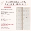 体と真剣に向き合った結果、数値が着実に改善しました