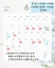 心静かにくつろぐprivate空間「2026年6月の営業日とイベント出店のお知らせ」