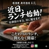 「ついに近日、始動！」