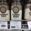 こんな商品あります「阪急桂駅西口徒歩３分食品スーパー」