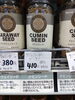 クミンシード 原形「こんな商品あります「阪急桂駅西口徒歩３分食品スーパー」」
