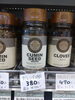 クミンシードパウダー「こんな商品あります「阪急桂駅西口徒歩３分食品スーパー」」