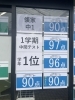 目指せる！学年トップの学力「【領家中1年】1学期中間テストで5教科学年1位を達成しました！」
