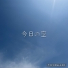 「ストレッチのあいだに、今日を話そう。📖STUDIO Ciel(スタジオシエル)」