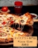 「Pizza Glee高崎店[大分市テイクアウトピザ]」