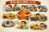 上記の中に、日頃から習慣化されている事はございますか？この機会に健康の為に１つ減らしてみませんか？「寿命を縮める習慣 ベスト10」