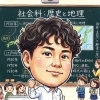 お米と小麦，どっちが好き？【小学生・中学生を対象にした学習塾　集団授業と個別指導で高校受験対策も】