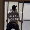 断熱リフォーム 窓を見直して夏も冬も快適な家へ
