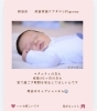 「家から出られない今こそ「出張専門の助産師」に頼ってください」